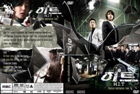 LK072-HIT Homicide Investigation Team ทีมแกร่ง แรงทะลุเดือด